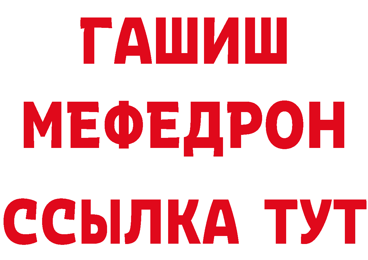 Метамфетамин кристалл как зайти площадка кракен Ефремов